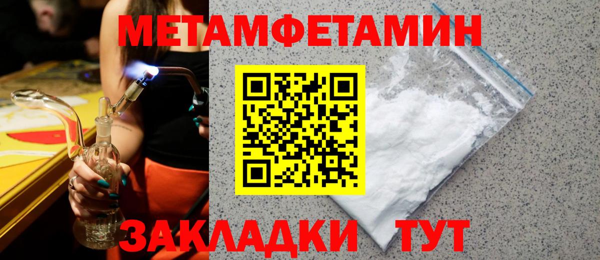 АМФ 98% Кандалакша