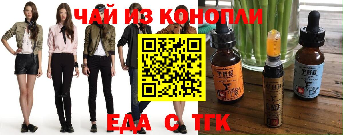 Canna-Cookies марихуана  Вход с VPN  Кандалакша 
