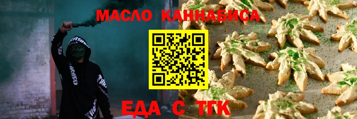 Canna-Cookies марихуана Кандалакша