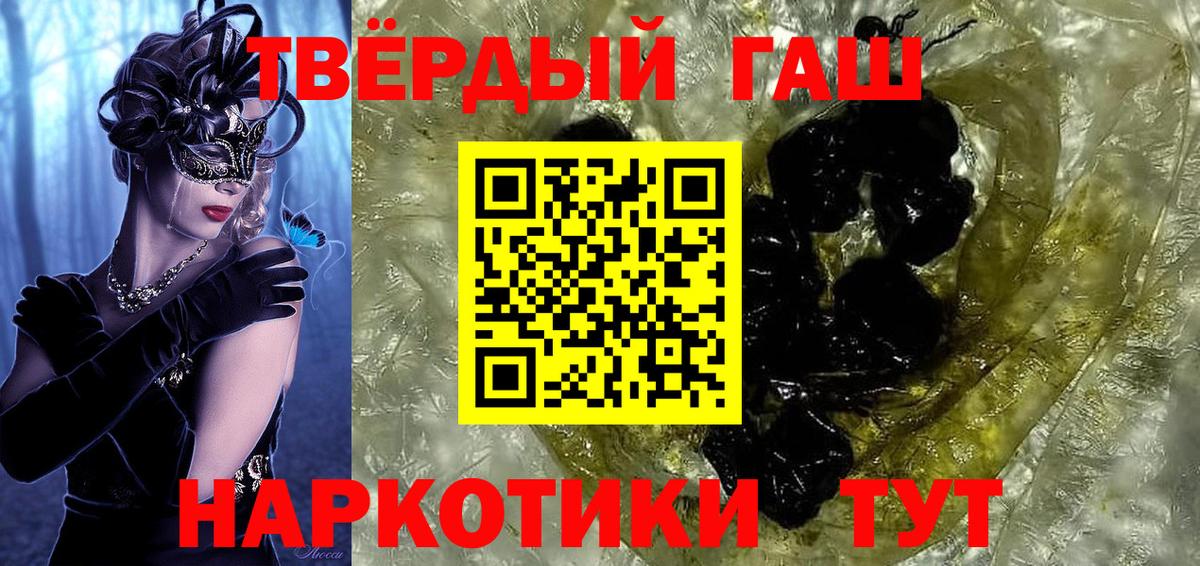 Гашиш гарик Кандалакша
