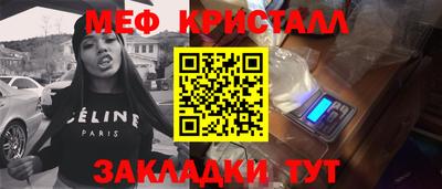 кокаин премиум Краснокаменск