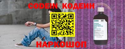 первитин Краснодар