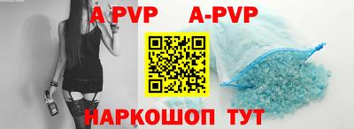 первитин Краснодар