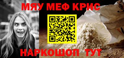 кокаин премиум Краснокаменск