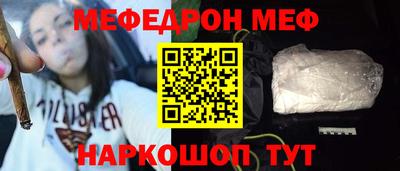 кокаин премиум Краснокаменск