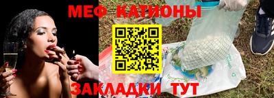 первитин Краснодар