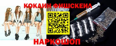 первитин Краснодар