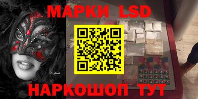 кокаин премиум Краснокаменск