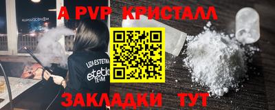 кокаин премиум Краснокаменск