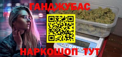 соль ск Краснознаменск