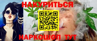 кокаин премиум Краснокаменск