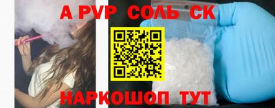 первитин Краснодар