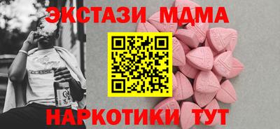 первитин Краснодар