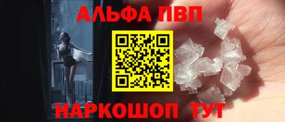 первитин Краснодар