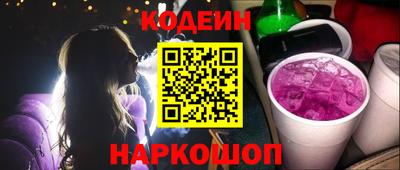 соль ск Краснознаменск