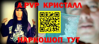 кокаин премиум Краснокаменск