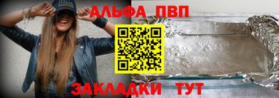 соль ск Краснознаменск