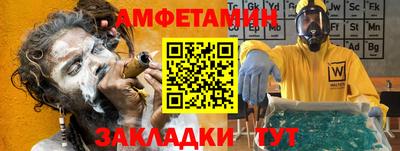первитин Краснодар