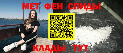 первитин Краснодар