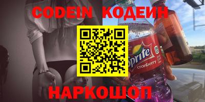 соль ск Краснознаменск