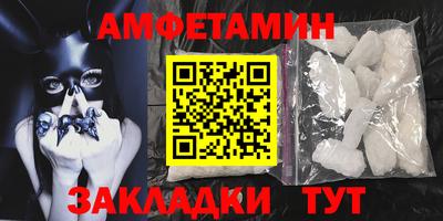 первитин Краснодар