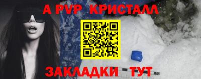 соль ск Краснознаменск