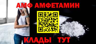первитин Краснодар