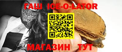соль ск Краснознаменск