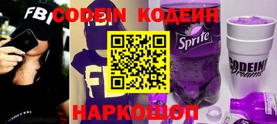 соль ск Краснознаменск
