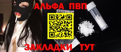 кокаин премиум Краснокаменск