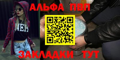 первитин Краснодар