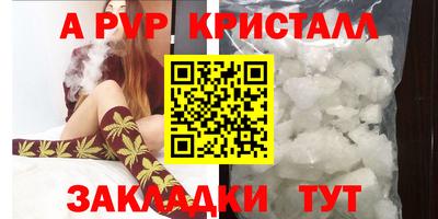первитин Краснодар