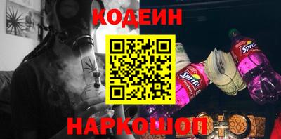 кокаин премиум Краснокаменск