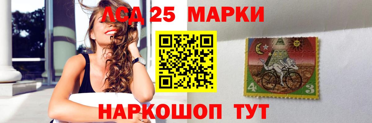 Лсд 25 экстази ecstasy Кандалакша