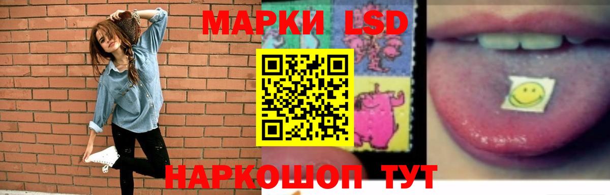 Лсд 25 экстази кислота  LSD-25 экстази  LSD-25 экстази ecstasy  Кандалакша  Вход с VPN 