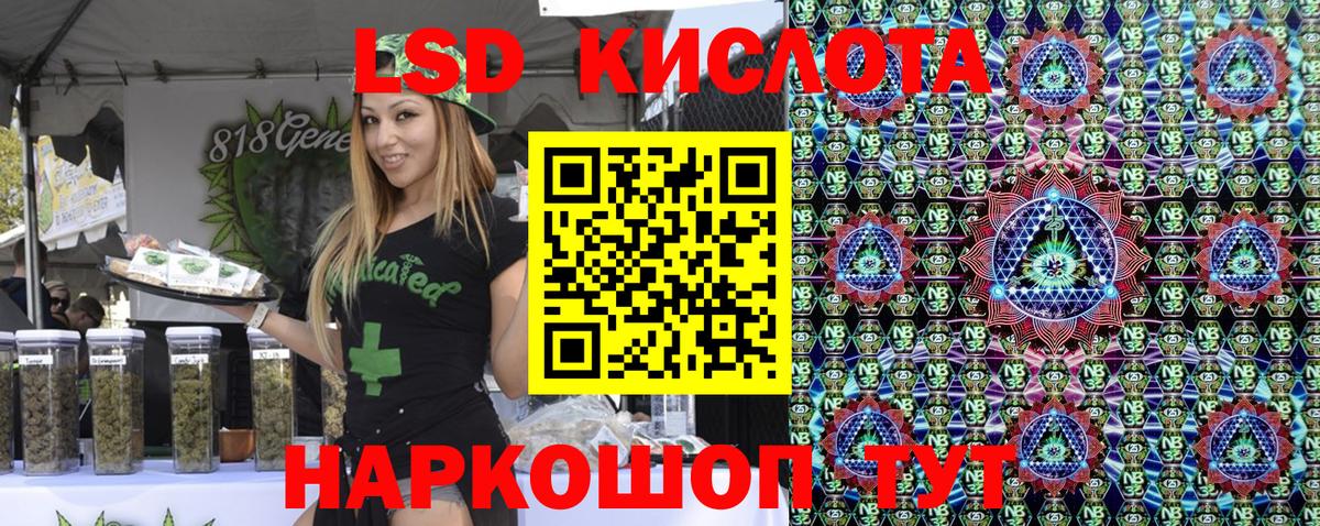 Марки 25I-NBOMe 1500мкг Кандалакша