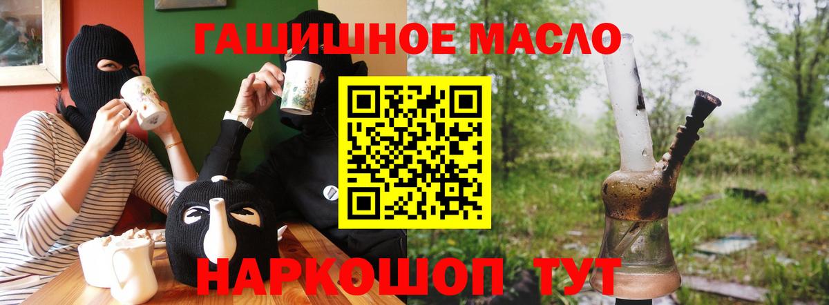 Дистиллят ТГК вейп Кандалакша