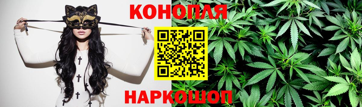 Бошки Шишки ГИДРОПОН  Шишки марихуана SATIVA & INDICA  МАРИХУАНА White Widow  Вход с VPN  Кандалакша  Бошки Шишки конопля 