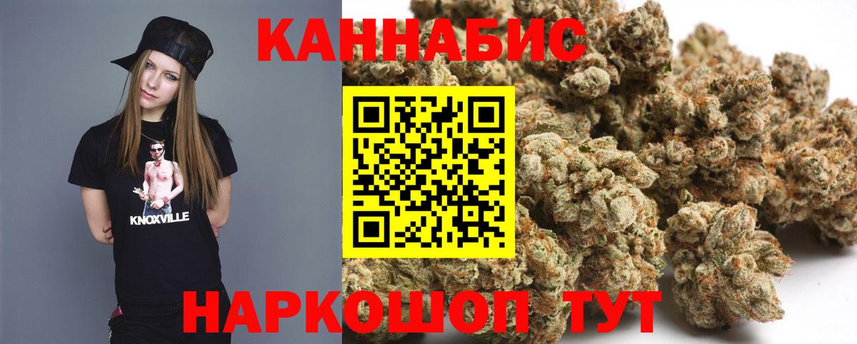 МАРИХУАНА Ganja Кандалакша